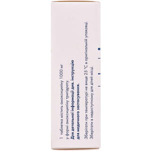 Оспамокс табл. в/о 1000мг №12