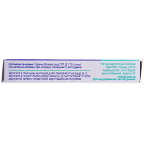 Аміназин-Здоров'я табл. в/о 25мг №20