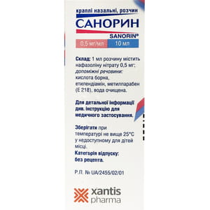 Санорин капли назал. р-р 0,5мг/мл фл. 10мл
