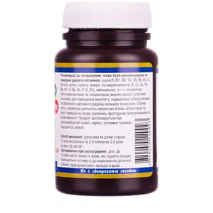 Дрожжи пивные с кальцием, магнием, железом таблетки по 0,5 г флакон 100 шт Осокор