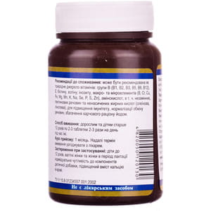 Дріжджі пивні з йодом таблетки по 0,5 г флакон 100 шт Осокор