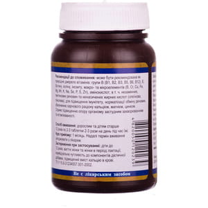 Дрожжи пивные с кальцием, магнием, цинком таблетки по 0,5 г флакон 100 шт Осокор