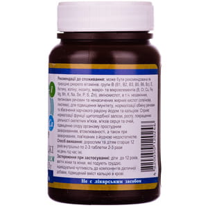 Дрожжи пивные с йодом и кальцием таблетки по 0,5 г флакон 100 шт