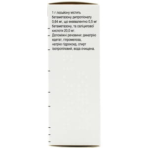 Дипросалик лосьон фл. 30мл