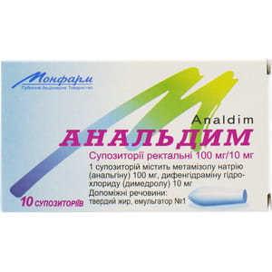 Анальдим супп. ректал. 100мг/10мг №10