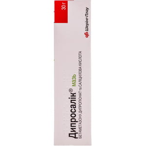 Дипросалік мазь туба 30г