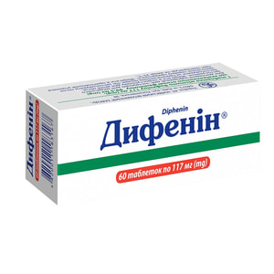 Дифенин табл. 117мг №60