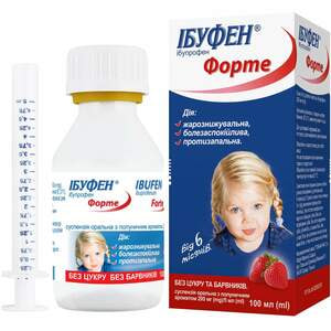 Ибуфен форте сусп. оральн. 200мг/5мл клубника фл. 100мл