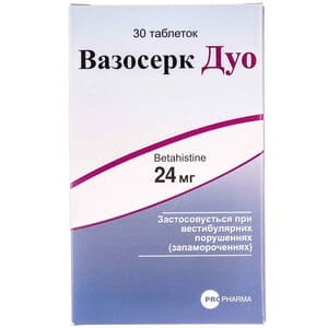Вазосерк Дуо табл. 24мг №30