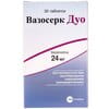 Вазосерк Дуо табл. 24мг №30
