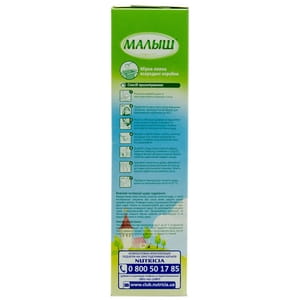 Смесь молочная детская Нутриция Малыш Истринский 3 детское молочко с 12 месяцев 320 г