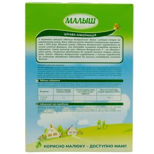 Смесь молочная детская Нутриция Малыш Истринский 3 детское молочко с 12 месяцев 320 г