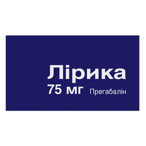 Лирика капс. 75мг №14