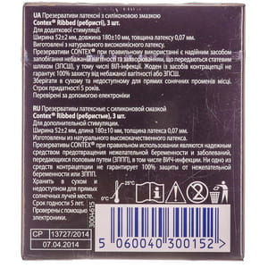 Презервативы CONTEX (Контекс) Ribbed EVRO ребристые 3 шт