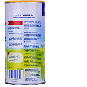 Чай дитячий HIPP (Хіпп) Ромашка 200 г