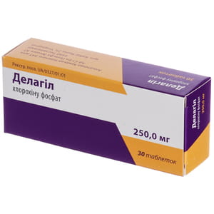 Делагил табл. 250мг №30