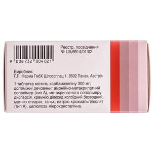 Карбалекс ретард табл. 300мг №100