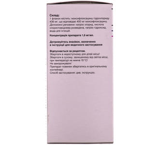 Авелокс р-н д/інф. 400мг/250мл фл. 250мл №1