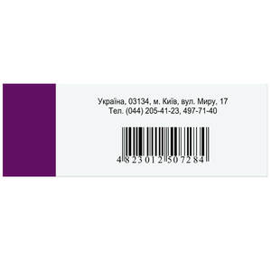 АТФ-Лонг Кардио табл. 10мг №40