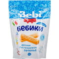 Печенье детское KOLINSKA BEBI (Колинска беби) Бебики классическое 125г