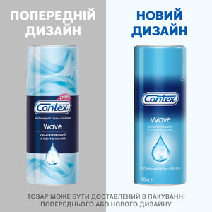 Интимный гель-смазка CONTEX (Контекс) Wave (Вейв) увлажняющий с пантенолом (лубрикант) 100 мл