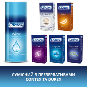 Интимный гель-смазка CONTEX (Контекс) Wave (Вейв) увлажняющий с пантенолом (лубрикант) 100 мл
