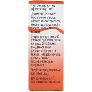 Флоксал кап. глаз. 0,3% фл. 5мл