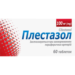 Плестазол табл. 100мг №60