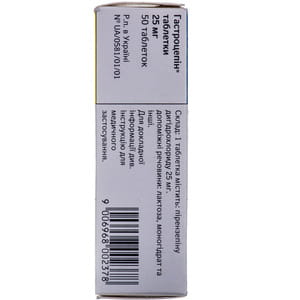 Гастроцепин табл. 25мг №50