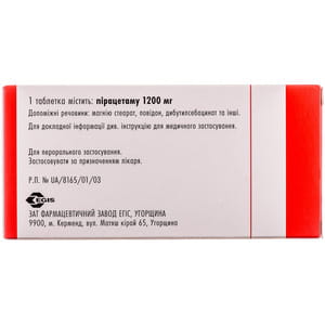 Луцетам табл. п/о 1200мг №20