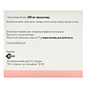 Луцетам р-р д/ин. 200мг/мл амп. 15мл (3г) №20