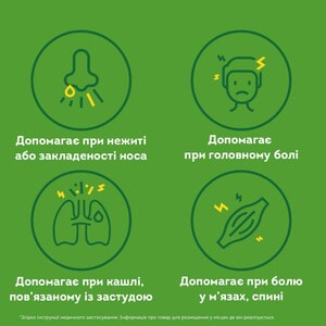 Доктор Мом мазь банка 20г