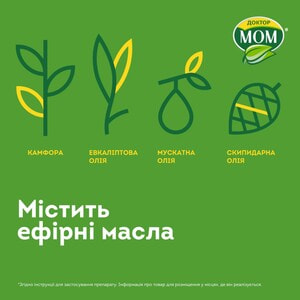 Доктор Мом мазь банка 20г