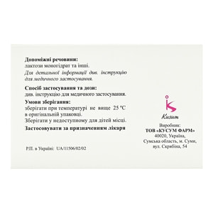 Метамин табл. п/о 850мг №100