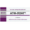 АТФ-Лонг Кардио табл. 20мг №40