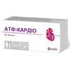 АТФ-Лонг Кардіо табл. 20мг №40