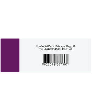 АТФ-Лонг Кардио табл. 20мг №40