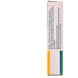 Рисполепт табл. в/о 2мг №20