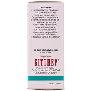 Меморія крап. орал. фл. 50мл