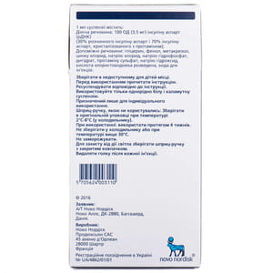 НовоМикс 30 Флекспен сусп.д/ин. 100ЕД/мл картр. в шприц-ручке 3мл №5