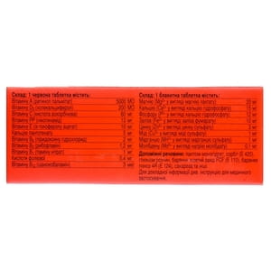 Дуовіт табл. в/о комбі-упаковка №40