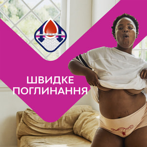 Прокладки гигиенические женские LIBRESSE (Либресс) Ultra Thin Normal (Ультра син нормал) Fresh Protect (Фреш протект) 10 шт