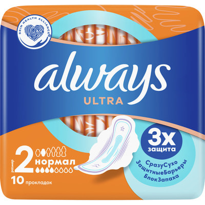 Прокладки гігієнічні жіночі ALWAYS (Олвейс) Ultra Normal (ультра нормал) 10 шт