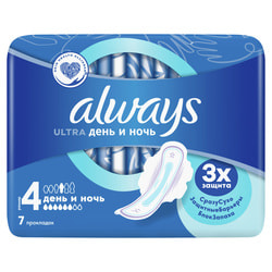 Прокладки гігієнічні жіночі ALWAYS (Олвейс) Ultra Night (Ультра найт) нічні 7 шт