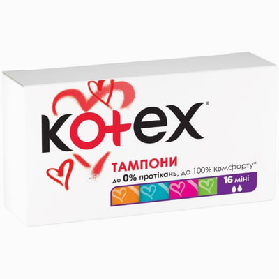 Тампони жіночі KOTEX (Котекс) Mini (міні) 16 шт