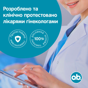Тампони гігієнічні жіночі O.B. (Обі) Original Super (Ориджінал Супер) 16 шт