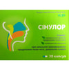 Синулор капсулы при воспалительных заболевания носа и дыхательных путей упаковка 30 шт