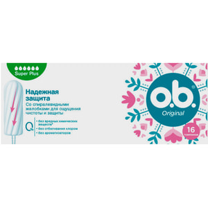 Тампоны гигиенические женские O.B. (Оби) Original Super Plus (Ориджинал Супер Плюс) 16 шт