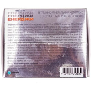 Витрум Энерджи табл. п/о №30