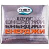 Витрум Энерджи табл. п/о №30